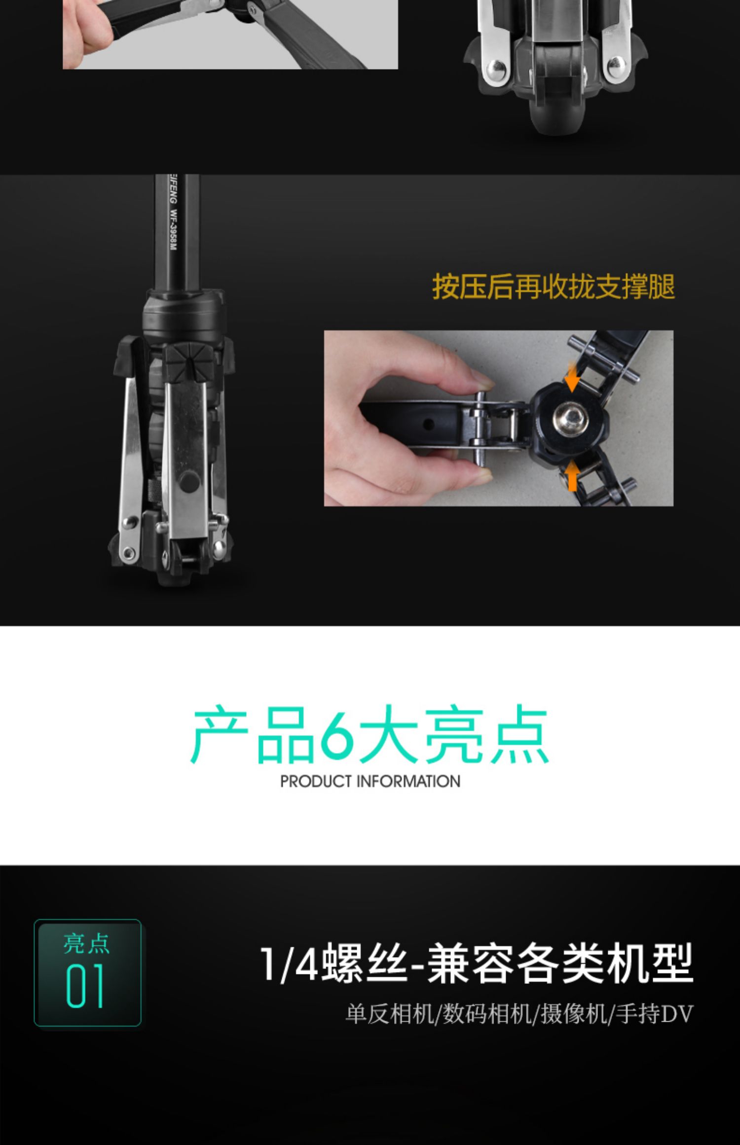 Weifeng 3958M nhiếp ảnh máy ảnh monopod camera SLR chân đầu monopod hỗ trợ di alpenstocks Canon Nikon vi đơn Sony monopod cưới phim vi đứng chụp - Phụ kiện máy ảnh DSLR / đơn tripod điện thoại