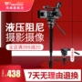 500S Weifeng camera chụp ảnh chuyên nghiệp máy ảnh monopod SLR chân đứng sợi carbon monopod Canon Nikon đơn vi ánh sáng cầm tay leo núi cực thủy lực giảm xóc phù hợp với người đứng đầu - Phụ kiện máy ảnh DSLR / đơn chân chụp ảnh