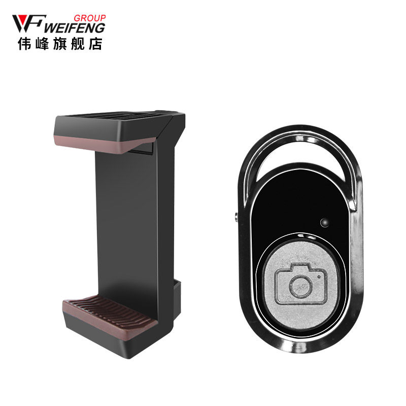 Weifeng 3520 3320A mobile phone accessories package Mobile phone clip Bluetooth