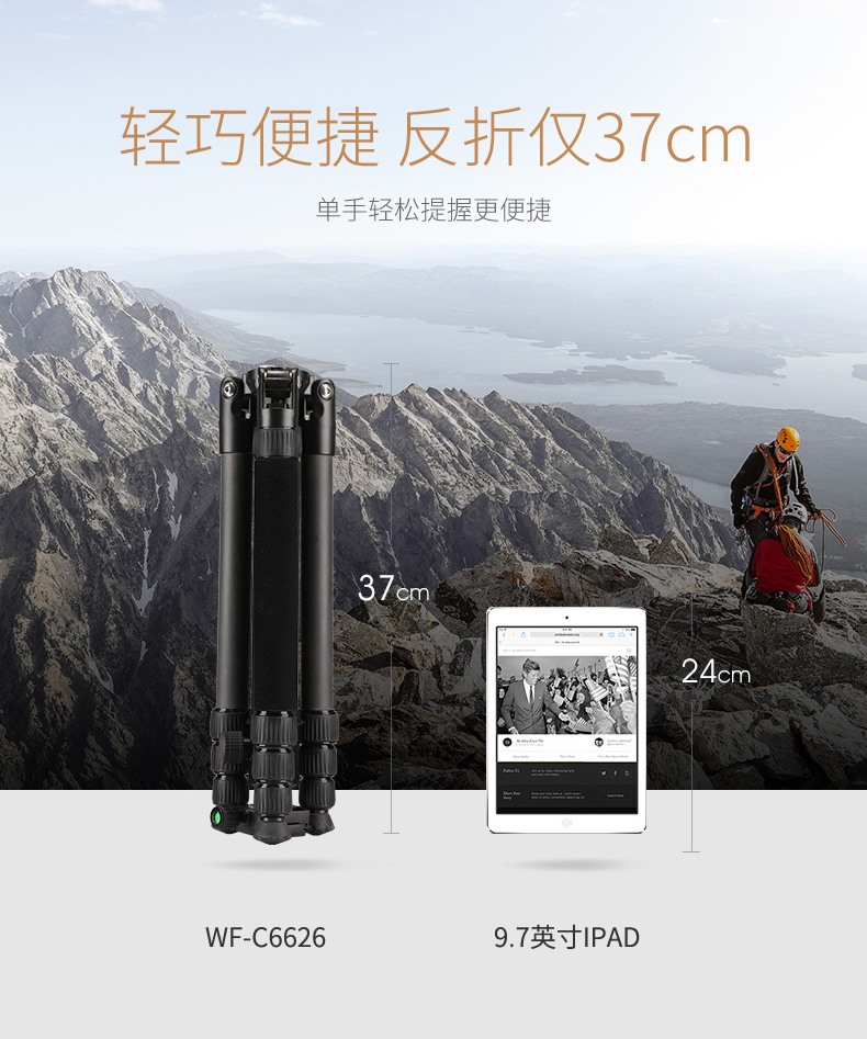 Weifeng C6626 sợi carbon chân máy xách tay SLR chuyên nghiệp đơn vi Canon chụp ảnh camera monopod thể đứng Nikon Sony điện thoại di động du lịch Carbon chân monopod - Phụ kiện máy ảnh DSLR / đơn tripod bạch tuộc