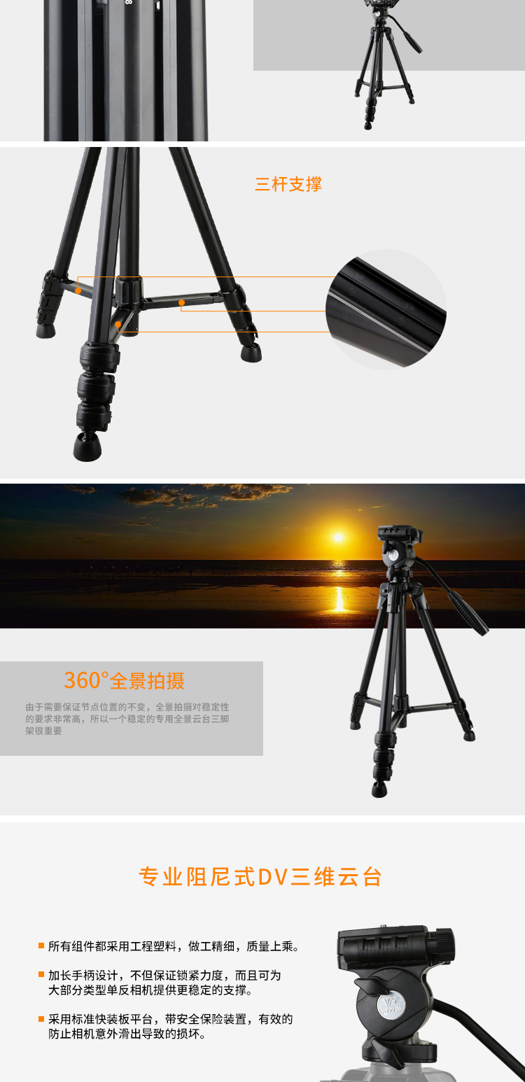Weifeng WF-3938 chụp ảnh chuyên nghiệp như một máy ảnh ba chân siêu nhỏ - Phụ kiện máy ảnh DSLR / đơn kẹp điện thoại gắn tripod