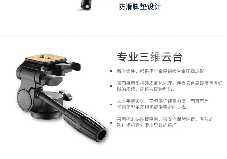 Tripod Weifeng 6663A hợp kim magiê SLR máy ảnh kỹ thuật số chân đứng cầm tay đi chân máy camera chụp ảnh chuyên nghiệp Canon Nikon đơn vi tự sướng điện thoại cầm tay chân - Phụ kiện máy ảnh DSLR / đơn chân máy ảnh canon