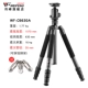 ổn định chuyên nghiệp Weifeng C6630A sợi carbon chân máy chuyên nghiệp SLR camera chụp ảnh chân máy khung dưới Canon gói duy nhất loại người đứng đầu bóng monopod vi cầm tay - Phụ kiện máy ảnh DSLR / đơn