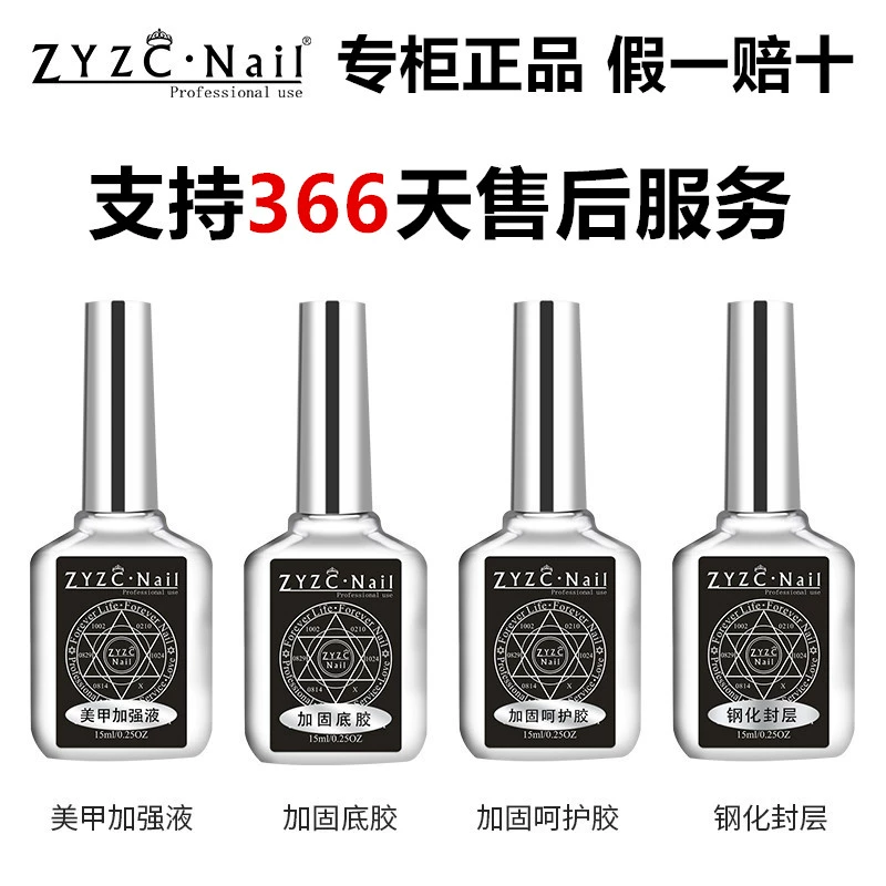 Đề cập đến màu sắc trung thực tuyệt vời của cửa hàng nail zyzc keo sơn móng tay được tôi nhiệt dùng một lần mờ mờ chất kết dính chất kết dính gia cố sơn lót - Sơn móng tay / Móng tay và móng chân