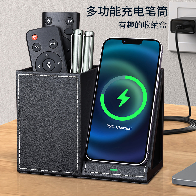 Office Creative Pen Holder Wireless Charger Mobile Phone Holder Multifunctional Desk Storage Box High-End Creative Office Creative Pen Holder Wireless Charger Mobile Phone Holder Multifunctional Desk Storage Box High-End Creative
