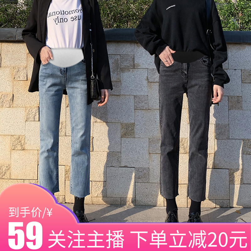 Spring Clothing Fashion Straight Drum slim pregnant woman Jeans Loose pregnant woman Belly Pants Boomer 100 Lapped Pregnant Woman 90% Pants