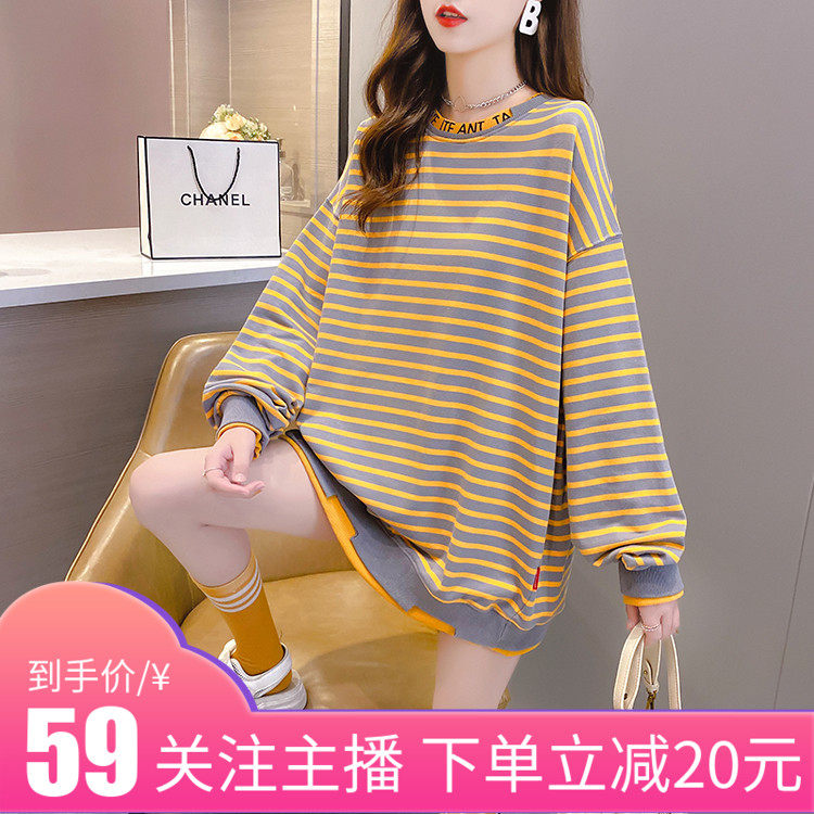 Net Reddits Spring Dress Fashion Stripes Ultra Fire Cec Pregnant Woman Sweatshirt Loose Fake two medium long versions of gestational dress