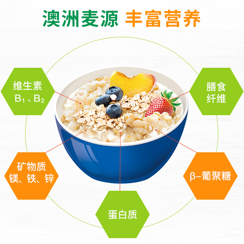 西麦 有机纯燕麦片 770g*8袋 图1