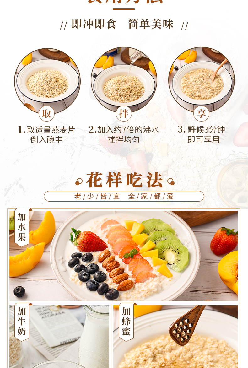 西麦 澳洲燕麦片 2斤*4袋 即食免煮 无蔗糖 图11