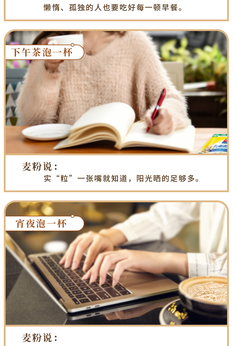 西麦 澳洲燕麦片 2斤*4袋 即食免煮 无蔗糖 图13