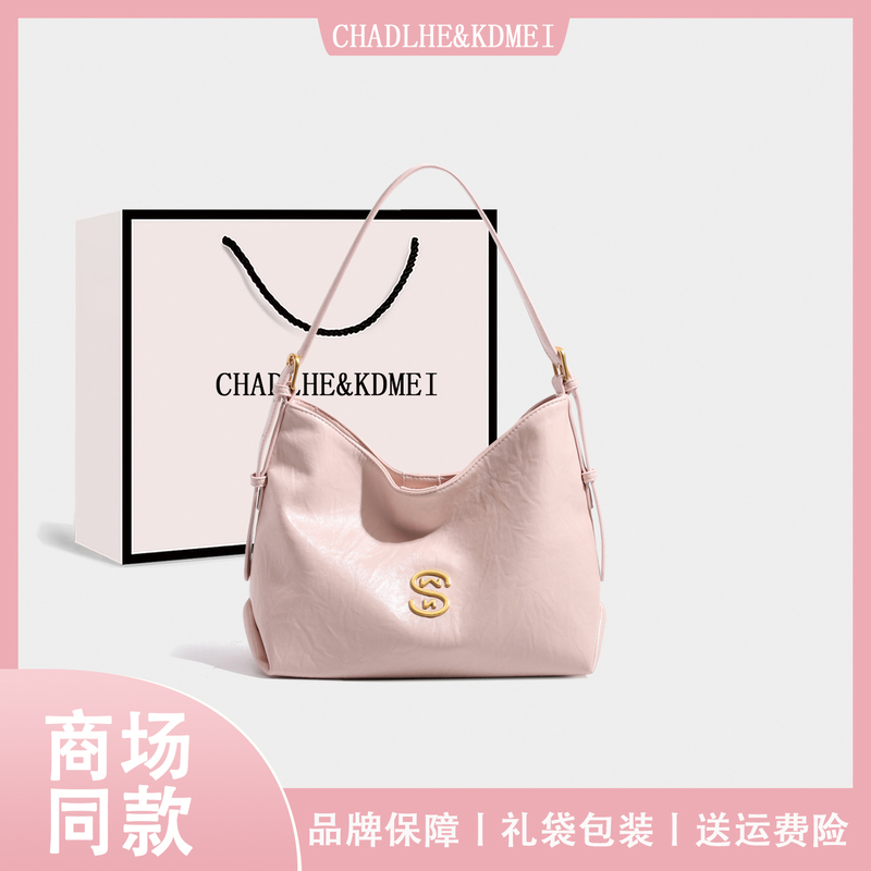 2026 Spring New Pink Fantasy Diary Underarm Tote Bag Large Capacity Commuting Shoulder Crossbody Hobo Bag for Women