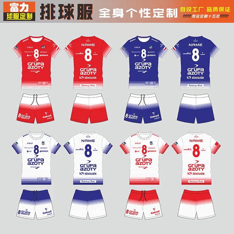 New Volleyball Suit Customised Suit Men Short Sleeves Women's Speed Dry Air Volleyball Conserved Students Training Match Team Suit Print