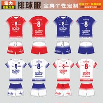 New volleyball suit custom set mens short sleeve womens quick-drying volleyball uniform student training competition team uniform printing
