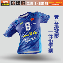 New quick-dry volleyball suit custom set mens and womens air volleyball jersey competition training team uniform custom print number Design