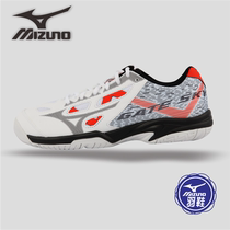 New MIZUNO MIZUNO men and women volleyball shoes badminton sports shoes indoor training shoes 204054