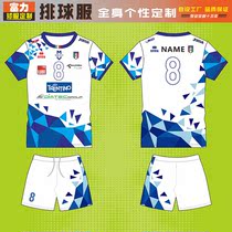 New volleyball uniforms uniforms customized competitions costumes mens and Childrens volleyball jerseys sports short sleeve printing