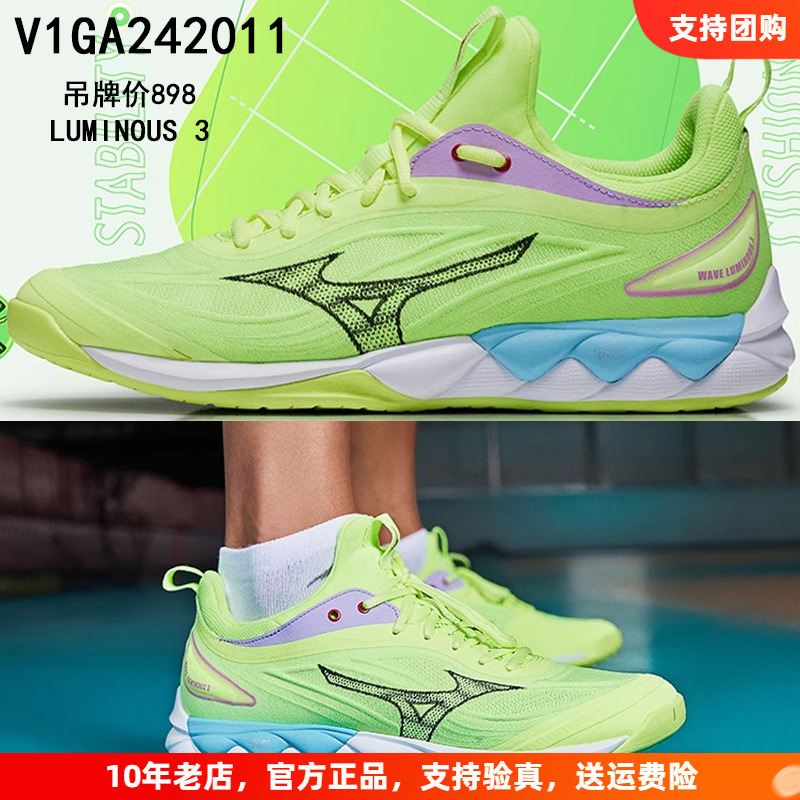 Mizuno Men's and Women's Professional Volleyball Shoes, New Comfortable, Cushioning, Breathable, Lightweight, Wear-Resistant Sports Shoes