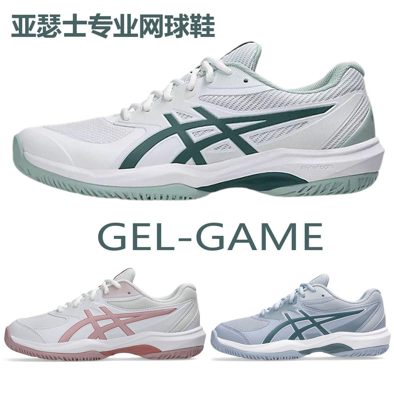 Asics Professional Tennis Shoes Gel-Game Gs Youth and Kidsren's Sports Shoes Are Lightweight, Wear-Resistant and Fast