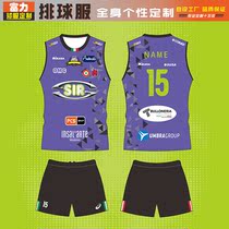Tide personality custom short sleeve volleyball suit suit men and women sleeveless ball uniform student competition training uniform design