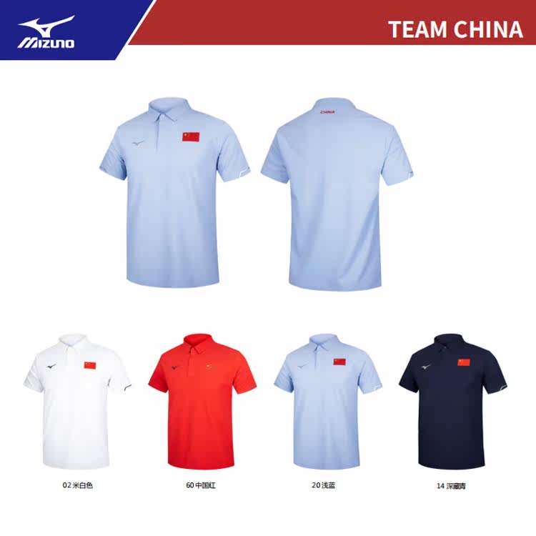 New Mizuno Meijin thick breathable minimalist sports casual commuter short sleeve T-shirt POLO-shirt golf