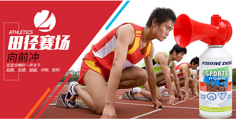 Theo dõi và khởi động các môn thể thao bắt đầu và bắt đầu thiết bị thi đấu thuyền rồng - Thiết bị thể thao điền kinh bấm giờ rubik