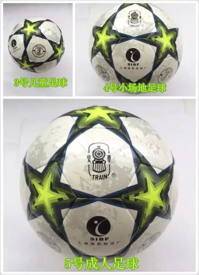 Ballon de football - Ref 6769 Image 8