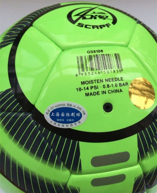 Ballon de football - Ref 6769 Image 41
