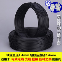  Electroplated zinc wire strapping wire 1 4 black cable tie wire 100 meters PVC plastic-coated wire tie cable tie wire