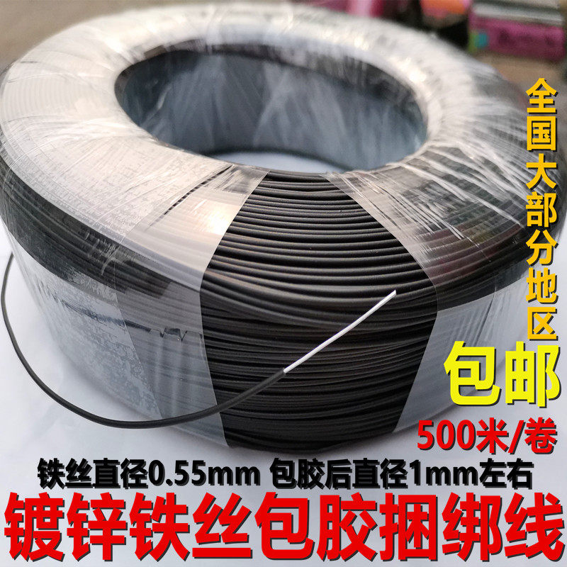 Strap wire 0 55 grapes bound black round large roll plated galvanized wire wire tied