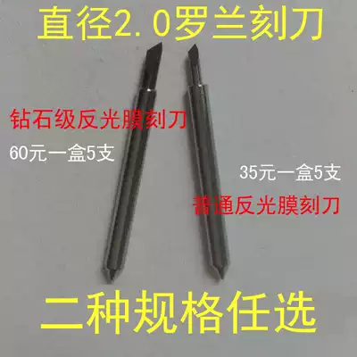 Diamond-grade reflective film cutter Engineering-grade reflective film cutter Super-grade film cutter Mika cutting Plotter cutter