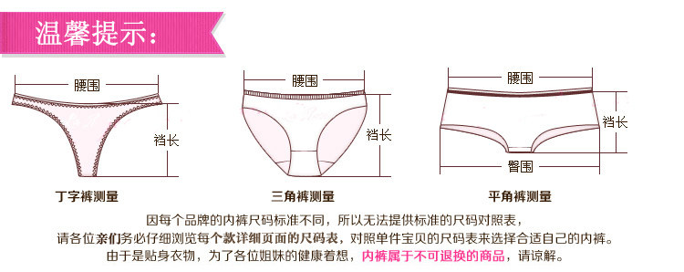 Slip jeunesse sexy en coton - Ref 646503 Image 6