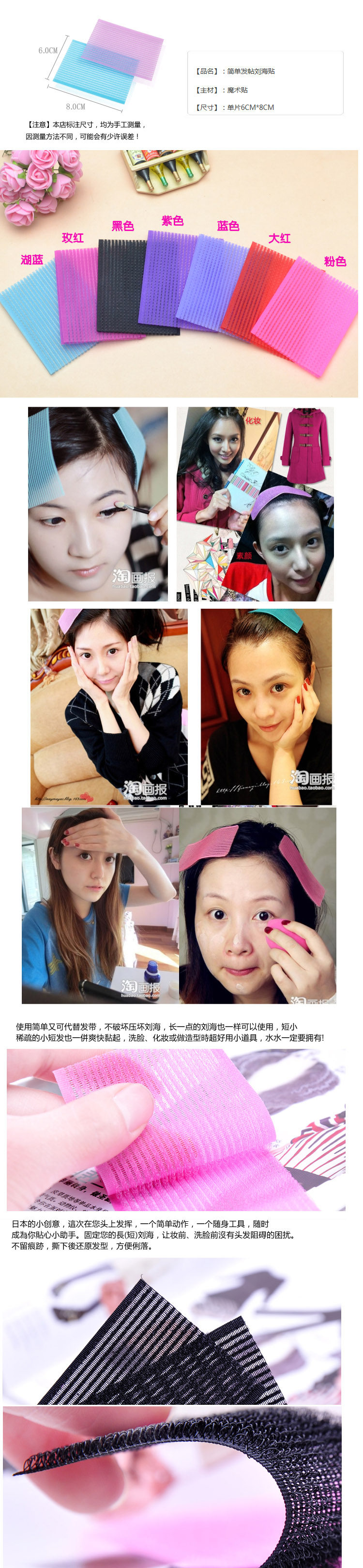 Accessoire coiffure en autre - Ref 1203953 Image 12