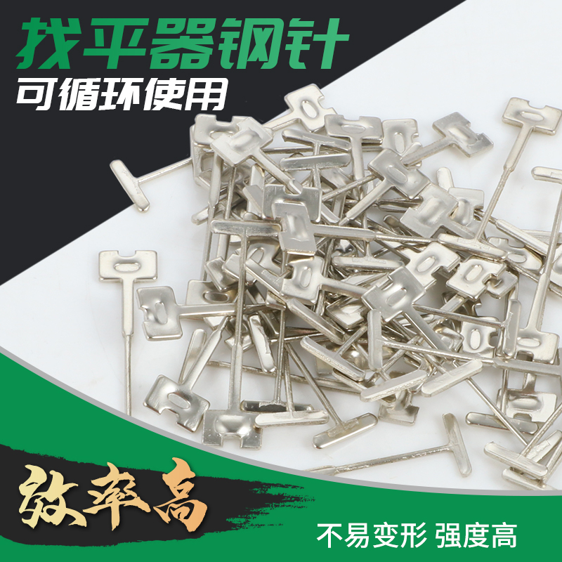 Source manufacturer Tile Finder can replace manganese steel needle Repeat use 0 9mm1 5mm refined durable steel nail