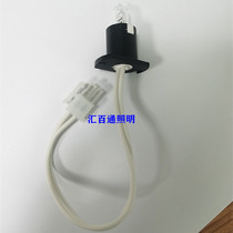 Rayto Redurt-240 160 310 360 1200 Biochemical Analyzer Bulb 12V20W Light Source Light