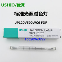 Original USHIO excellent JP 120V500W C6 FDF lamp American standard III QC color light box D65 light source
