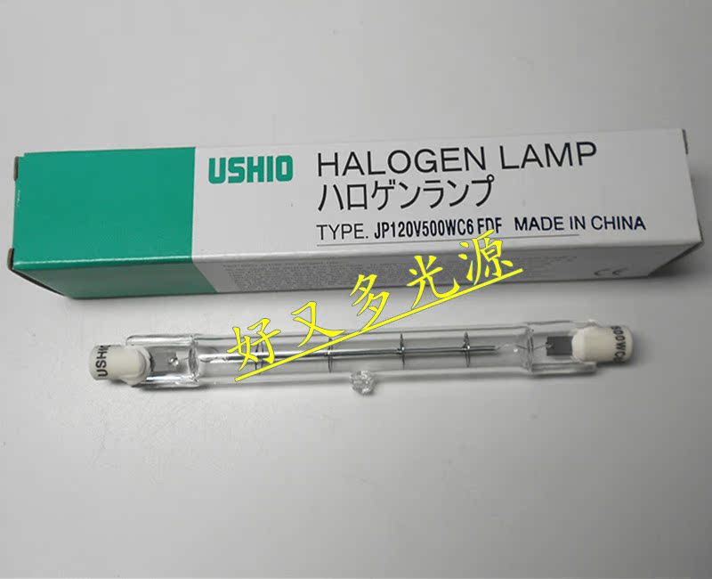 USHIO Excellent FDF JP120V500WC6 double-ended high color rendering FDF-Q500T3 4 CL color lamp