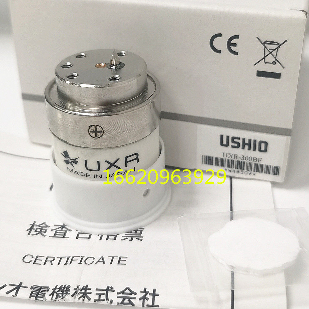 Storz STORZ 20134020 XENON NOVA 300 Cold Light Source Host Bulb 300W