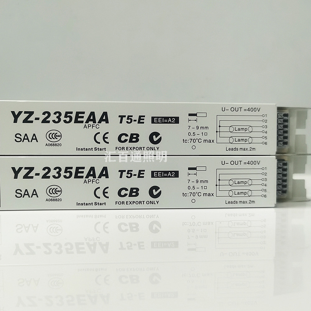3AAA YZ-235EAA T5 one to two electronic ballast 2 * 35W 35W fluorescent tube rectifier