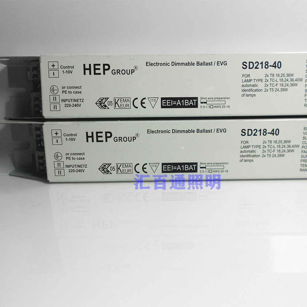 German HEP dimming electronic ballast T8 fluorescent lamp special SD118-40 SD218-40