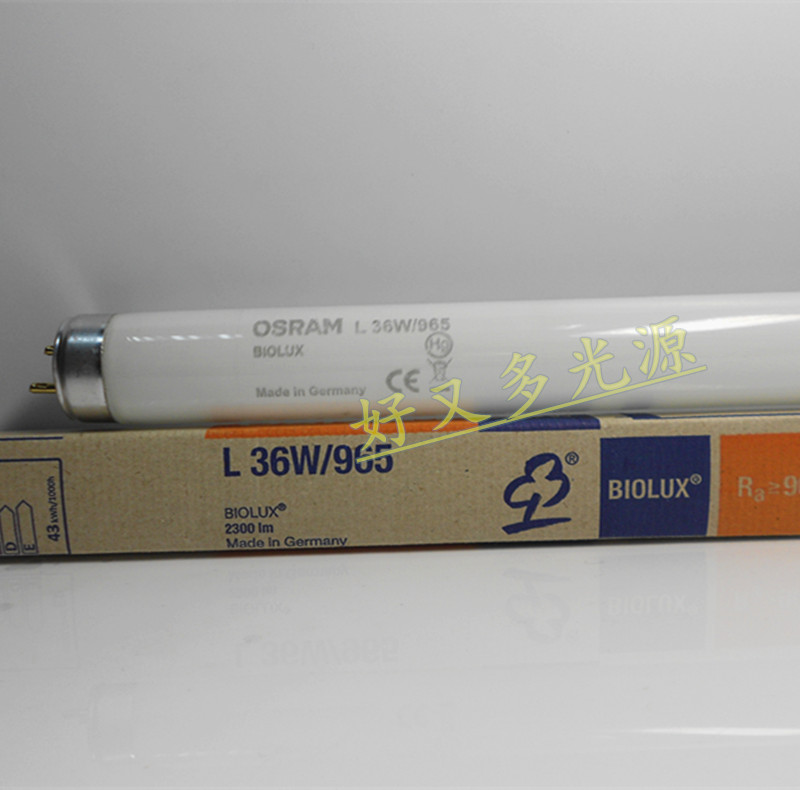 Osram Osram D65 lamp L36W 965 color light color temperature 6500K length 120CM color tube