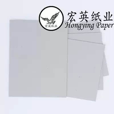 1 5mm B4 gray board paper card paper gray cardboard thick paper gray cardboard cardboard