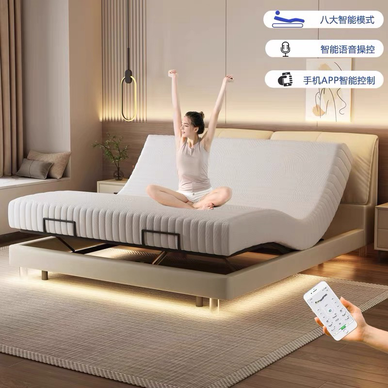 Functional Bed, Fully Automatic Smart Electric Bed, Black Technology Floating Lifting Bed, Master Bedroom Double Massage Bed