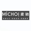 冠驰楼宇对讲的LOGO