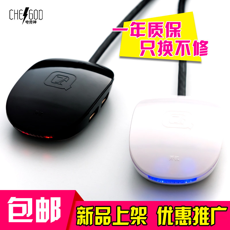 Desktop computer switch Internet cafe Internet cafe main case start switch External boot button Home dual USB waterproof