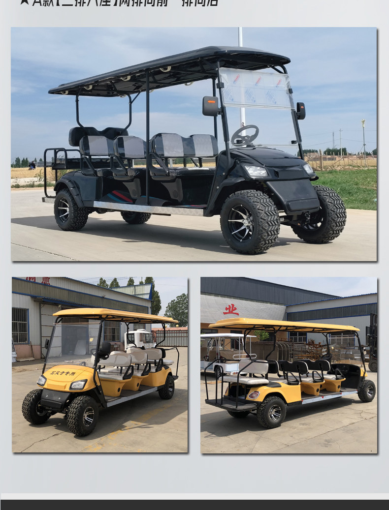 Electric Four-Wheel Golf Cart, Tourist Sightseeing Vehicle, Shuttle Bus, Community Property Security Electric Patrol Vehicle