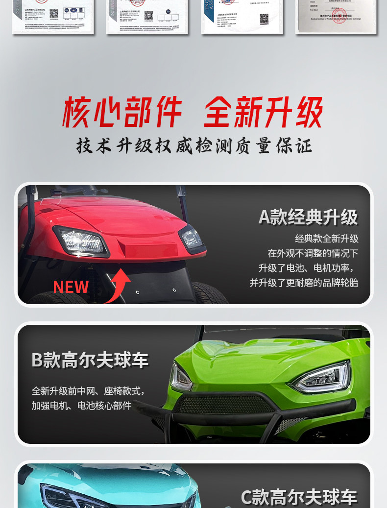 Electric Four-Wheel Golf Cart, Tourist Sightseeing Vehicle, Shuttle Bus, Community Property Security Electric Patrol Vehicle