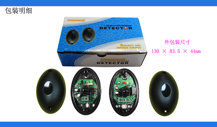 New single-beam infrared ABO-20 meters compact wired wireless anti-radiation probe emission alarm