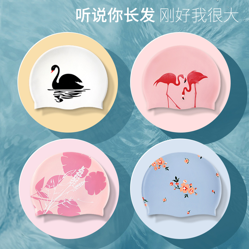 Swimming Hat Woman Waterproof Care Head Silicone Hat Lady Long Hair Hand Special Fashion Swimming Hat