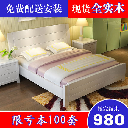 Solid wood bed master bedroom 1 8m 1 5m 1 2m single 1 35 high box storage modern minimal white bed