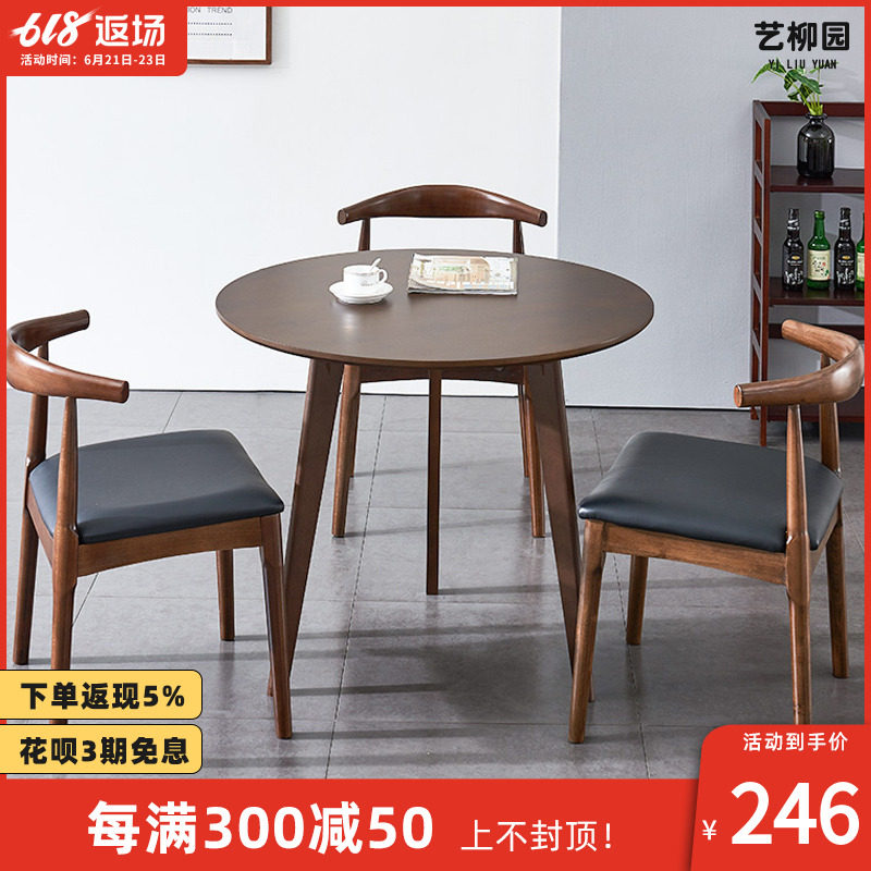 Solid Wood Dining Table Combined Small Family Dining Table Modern Minimalist Roundtable Discussion Table Home Round Tea Table Tea Table